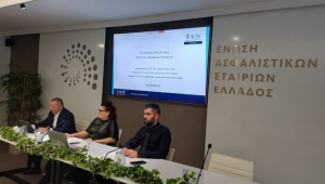 ΕΑΕΕ: Στο επίκεντρο η διαχείριση της ασφαλιστικής απάτης μέσω συνεργασία με την Ελληνική Αστυνομία