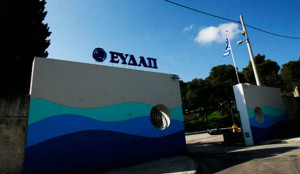 ΕΥΔΑΠ: Συγκροτήθηκε νέα οργανωτική δομή