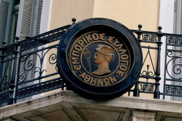 Αντιδράσεις και από τον Εμπορικό Σύλλογο Αθηνών στα «θέλω» Κατρούγκαλου