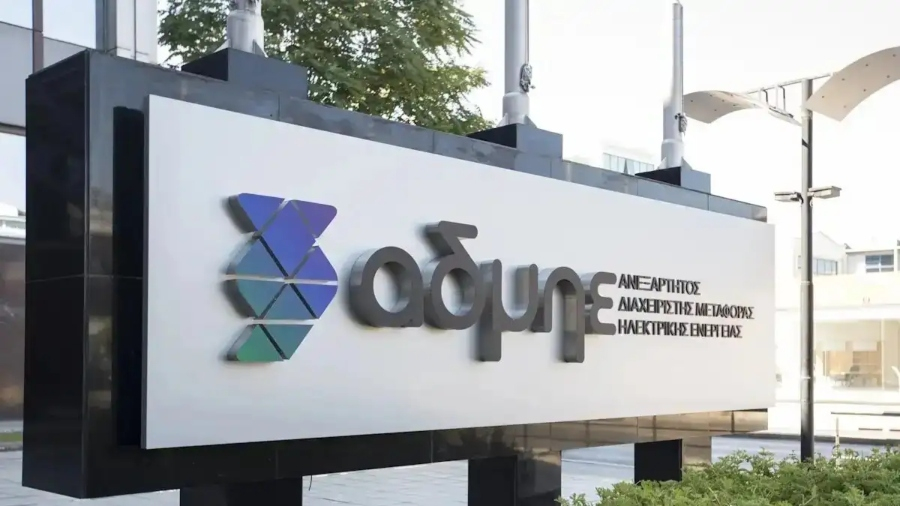 ΥΠΕΝ: Συζητήσεις για συγχρηματοδότηση της ΑΜΚ του ΑΔΜΗΕ από το Ταμείο Ανάκαμψης