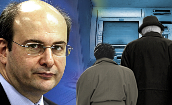 Από Πέμπτη (26/1) η καταβολή της αύξησης του 7,75% σε 1,7 εκατ. συνταξιούχους