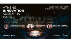 Στις 12/9 το Athens Innovation Summit για μία ξεχωριστή συζήτηση γύρω από την ΤΝ