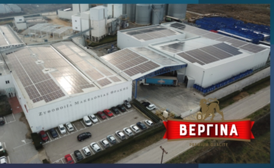 Η Ζυθοποιία Μακεδονίας Θράκης βραβεύθηκε για τις περιβαλλοντικές της επιδόσεις