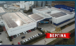 Η Ζυθοποιία Μακεδονίας Θράκης βραβεύθηκε για τις περιβαλλοντικές της επιδόσεις