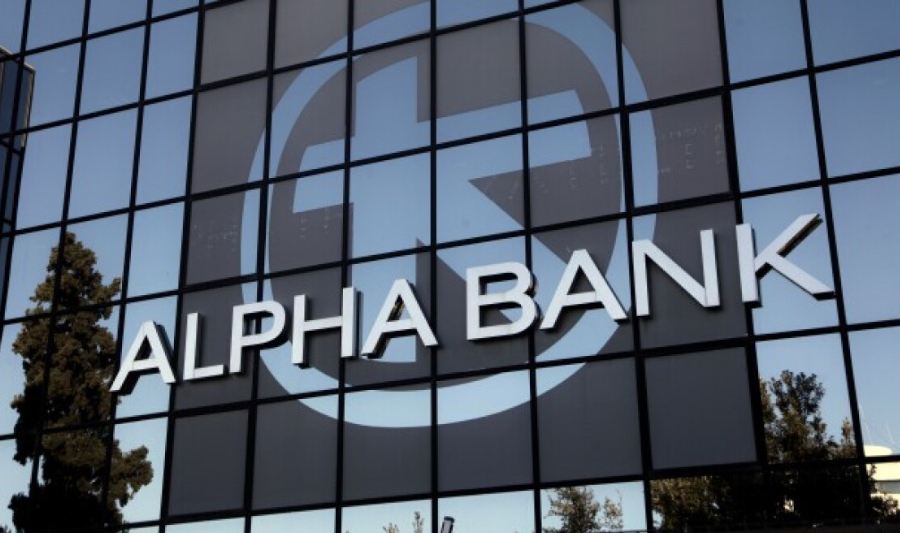 Alpha Bank: Οριστική συμφωνία για την εξαγορά της AXIA Ventures