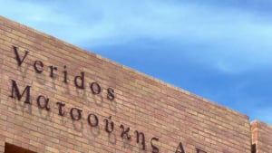 Veridos Ματσούκης: Χρηματοδοτείται με δάνειο 10,5 εκατ. ευρώ από την ΕΤΕπ για το νέο της επενδυτικό σχέδιο