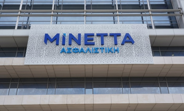 MINETTA Ασφαλιστική: Δυναμική ανάπτυξη και το 2024 με αύξηση 18,58% στα εγγεγραμμένα ασφάλιστρα