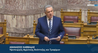 Θανάσης Καββαδάς στη Βουλή: Σήμερα η πληρωμή των 7.726.101 ευρώ στους κτηνοτρόφους της Λέσβου