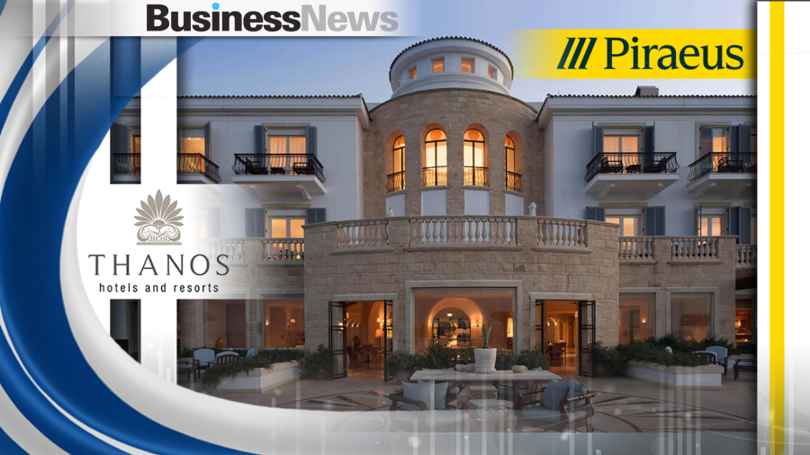 Thanos Hotel: Εμφαση στην επέκταση στην Ελλάδα - Συνεργασία με Πειραιώς, για χρηματοδότηση νέων επενδύσεων