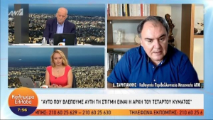 Σαρηγιάννης: Η μετάλλαξη Δέλτα θα επικρατήσει τέλος Ιουλίου (vid)