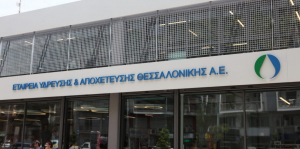 ΕΥΑΘ: Ο Δημήτρης Κωνσταντακόπουλος νέο μη εκτελεστικό μέλος του ΔΣ