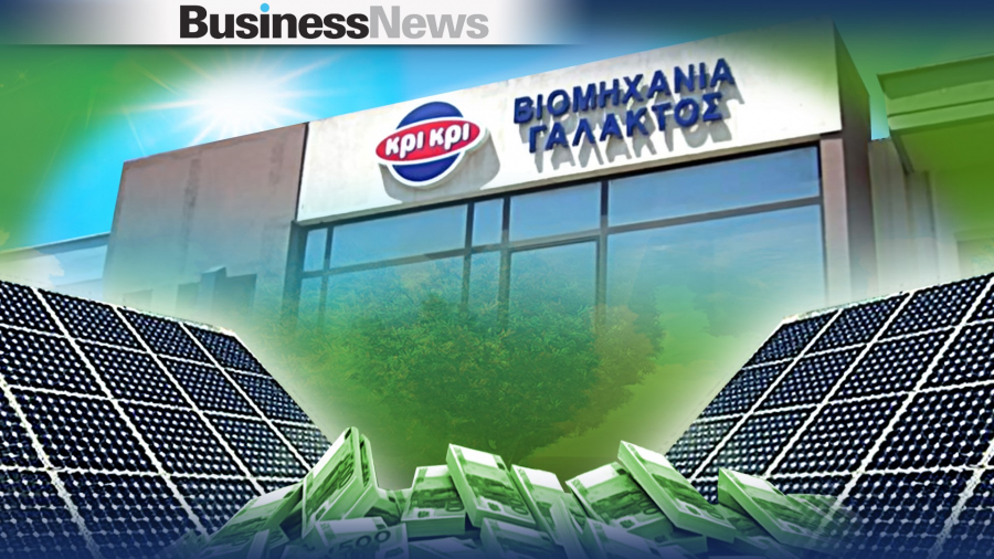 Κρι Κρι: Μετά την μονάδα βιοαερίου έρχεται η επένδυση στα φωτοβολταϊκά