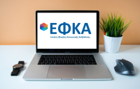 e-ΕΦΚΑ: Επιστροφή εισφορών, ύψους 6,6 εκατ. ευρώ, σε χιλιάδες επαγγελματίες