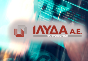 ΙΛΥΔΑ: Άλμα 59,8% στα έσοδα το πρώτο εξάμηνο - Καθαρά κέρδη 1,6 εκατ. ευρώ