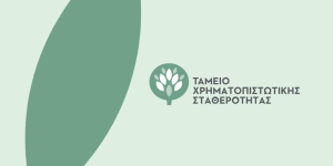 ΤΧΣ: Εύρος τιμής 5 - 5,44 ευρώ για τη διάθεση των μετοχών της Εθνικής