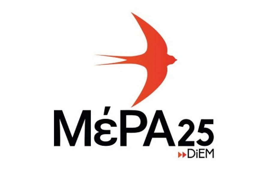 ΜέΡΑ25: Απαιτεί την άμεση κατάργηση του Χρηματιστηρίου της Ενέργειας