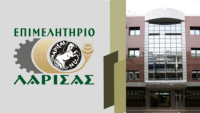 Επιμελητήριο Λάρισας: Ζητά οικονομική βοήθεια για πληγείσες επιχειρήσεις από τα επιμελητήρια της χώρας