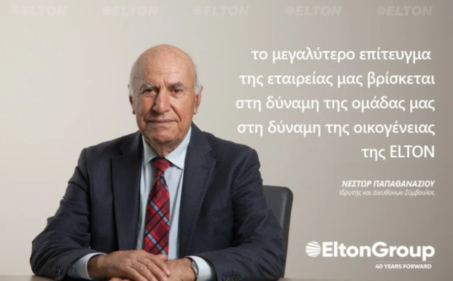 Εφυγε από τη ζωή ο ιδρυτής της ΕΛΤΟΝ, Νέστορας Παπαθανασίου