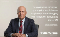 Εφυγε από τη ζωή ο ιδρυτής της ΕΛΤΟΝ, Νέστορας Παπαθανασίου