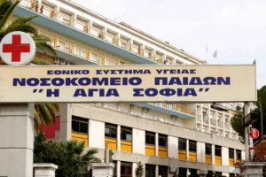 Παίδων «Αγία Σοφία»: Στη φυλακή ο τραυματιοφορέας που κατηγορείται για βιασμό δύο ανηλίκων