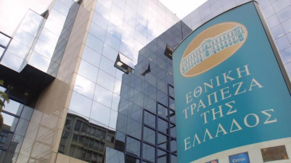 Εθνική Τράπεζα: Κάτω του 5% το ποσοστό της Capital Group
