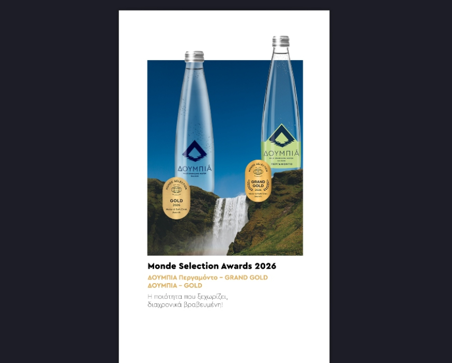 Δύο σημαντικές διακρίσεις για το ανθρακούχο φυσικό μεταλλικό νερό ΔΟΥΜΠΙΑ στα Quality Awards 2026 της Monde Selection