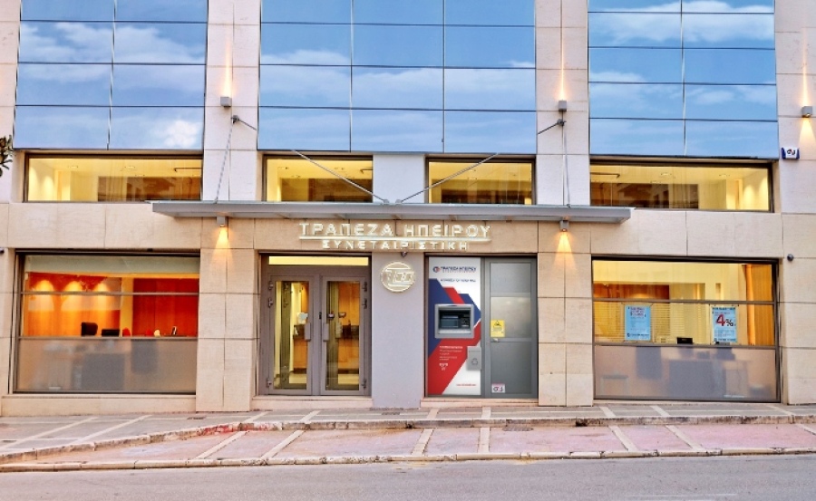 Τράπεζα Ηπείρου: Μεγάλος χορηγός στο 9ο Φεστιβάλ Δωδώνης