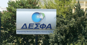 Θύμα κυβερνοεπίθεσης ο ΔΕΣΦΑ