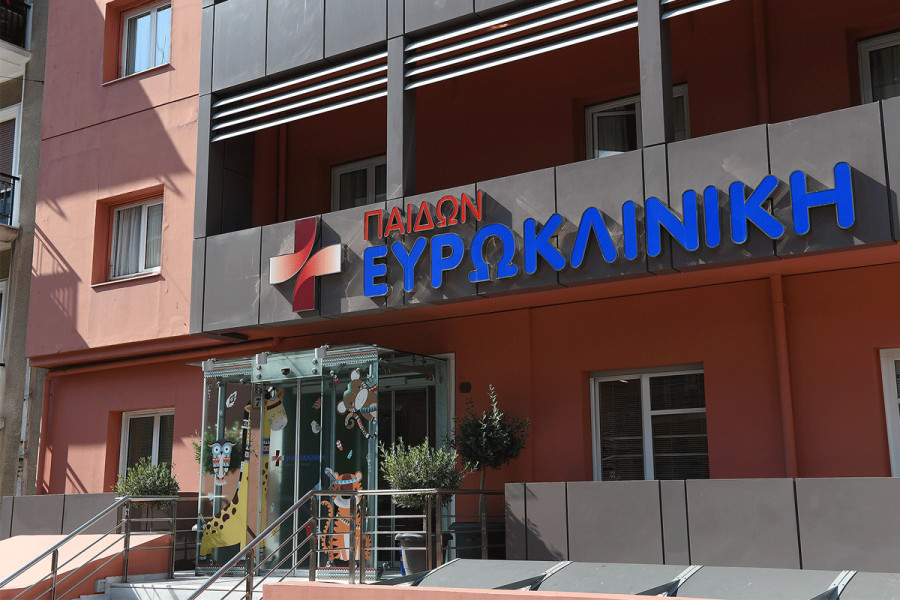 ΕΔΟΕΑΠ: Σύμβαση με Ευρωκλινική Παίδων για παιδιατρικά περιστατικά