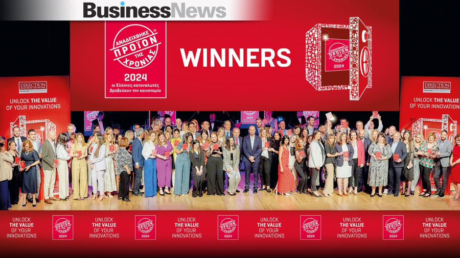 Προϊόν της Χρονιάς 2024: H καινοτομία ξανά στο προσκήνιο - Η τελετή απονομής των βραβείων