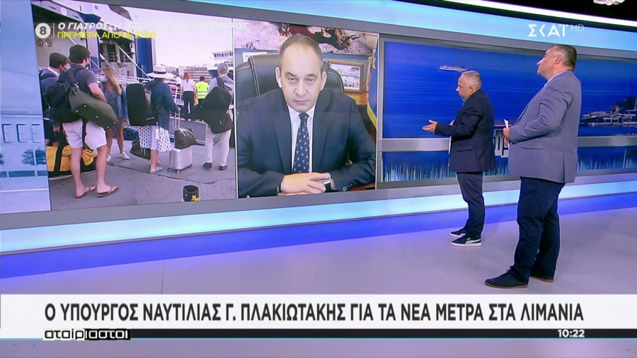 Πλακιωτάκης: Δεν ταξιδεύεις στα νησιά χωρίς πιστοποιητικά (vid)