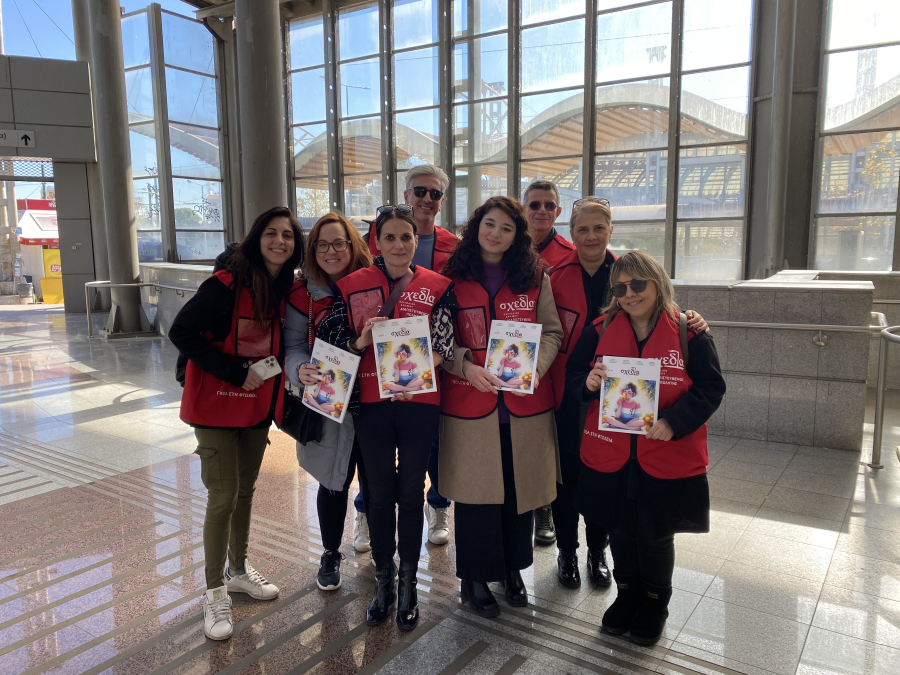 Η PressiousArvanitidis εκτυπώνει και μοιράζει το περιοδικό «Σχεδία» για τα 11 χρόνια του