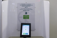 KEP - ePass: Νέα υπηρεσία κράτησης αριθμού προτεραιότητας στα ΚΕΠ