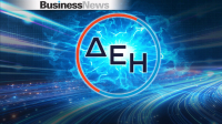 ΔΕΗ: Ισχυρή ανάπτυξη στο α΄ εξάμηνο 2026 με προσαρμοσμένο EBITDA στα 1,2 δισ. ευρώ