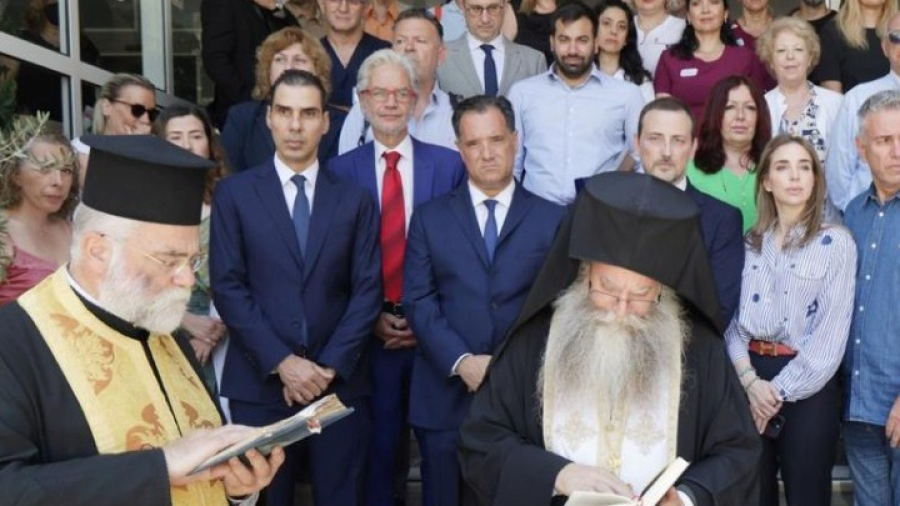 Εγκαίνια του προγράμματος «ΟΙΚΟΘΕΝ», για την κατ' οίκον θεραπεία ογκολογικών ασθενών, στο νοσοκομείο «Μεταξά»