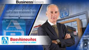 ΑΒ Βασιλόπουλος: Ενίσχυση τοπικών παραγωγών στη Βόρεια Ελλάδα - Αποδίδει το στρατηγικό πλάνο μετασχηματισμού