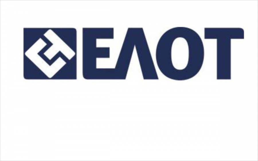 ΕΛΟΤ: Ανακοίνωσε την ελληνική έκδοση του διεθνούς προτύπου ISO 30414