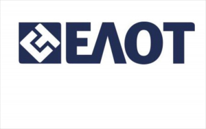 ΕΛΟΤ: Ανακοίνωσε την ελληνική έκδοση του διεθνούς προτύπου ISO 30414