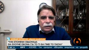 Βατόπουλος: Με self test θα μπορούν να πάνε οι πολίτες στα χωριά τους (vid)