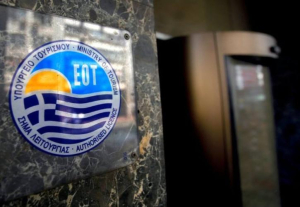 ΕΟΤ: Αυξημένη ζήτηση προς την Ελλάδα εμφανίζει η κυπριακή τουριστική αγορά