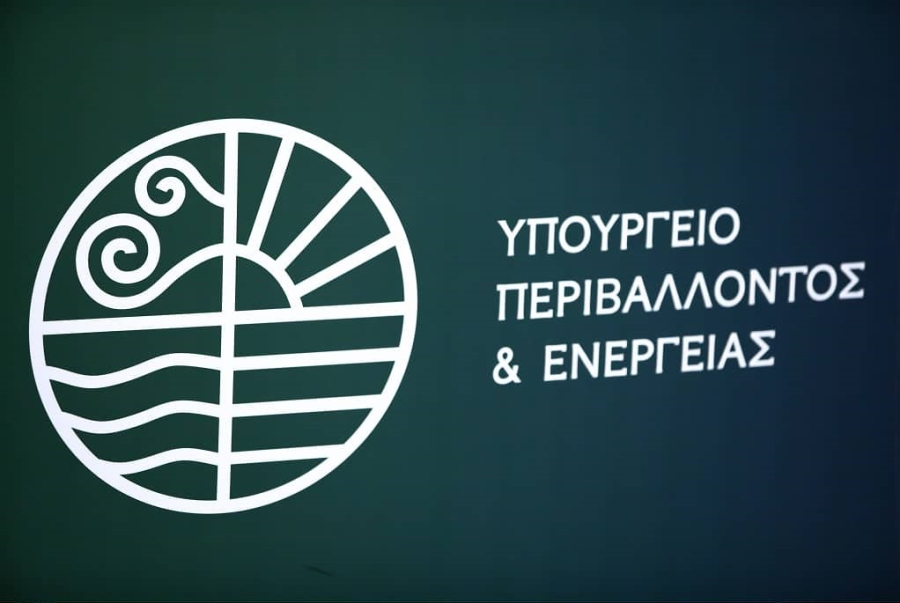 ΥΠΕΝ: Έφτασαν τις 140 οι συμμετοχές για τον Διαγωνισμό Smart Forest Innovation Challenge