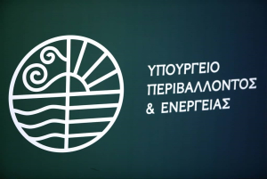 ΥΠΕΝ: Έφτασαν τις 140 οι συμμετοχές για τον Διαγωνισμό Smart Forest Innovation Challenge