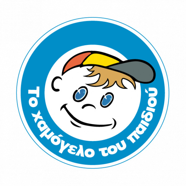 OPEN: Στηρίζει το «Χαμόγελο του Παιδιού» αυτό το Πάσχα