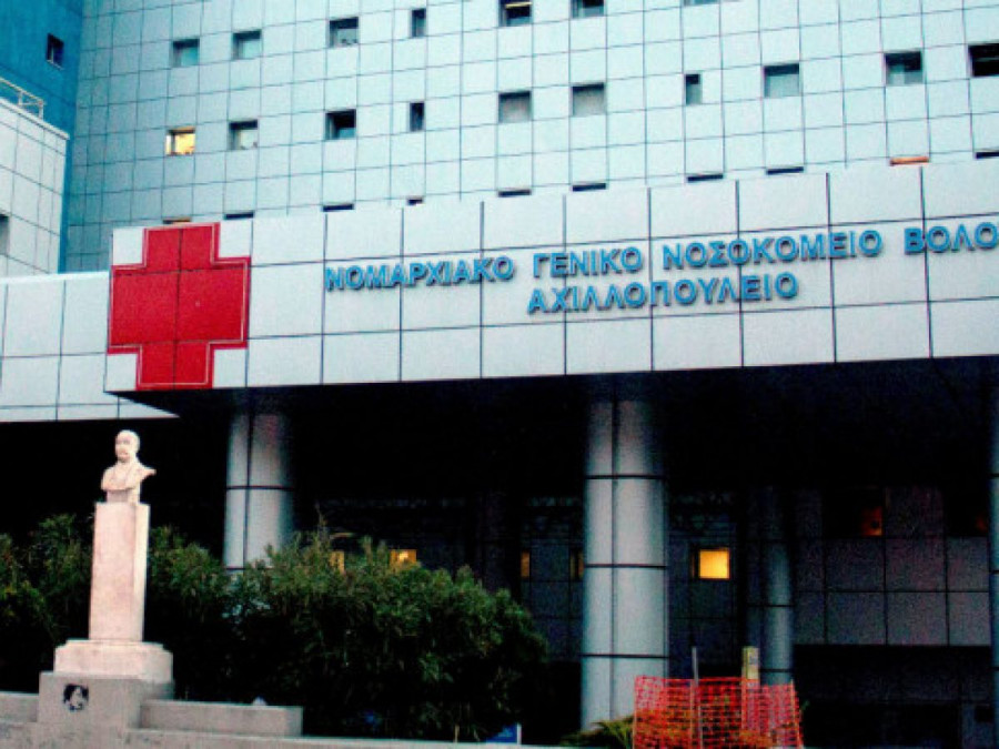 Βόλος: Αυτοκτόνησε ασθενής με κορονοϊό – Επεσε από τον 7ο όροφο νοσοκομείου