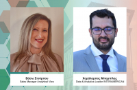 Analytical View - Interamerican: Συνεργασία για την αναβάθμιση διαχείρισης και ανάλυσης των ασφαλιστικών της δεδομένων