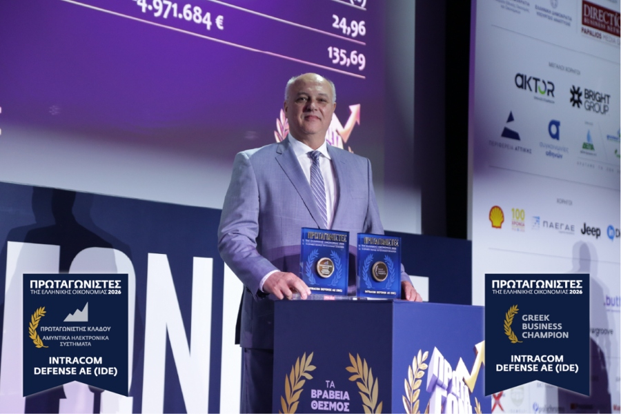 Ευστάθιος Καραγιάννης, Chief Commercial Officer της INTRACOM DEFENSE