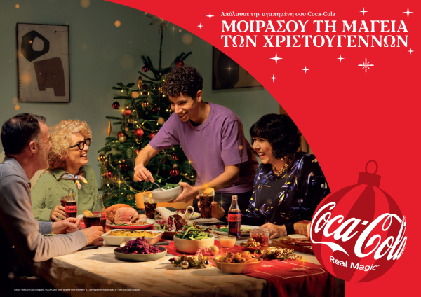 Coca Cola 3Ε: Ενισχύει το έργο των Γιατρών του Κόσμου