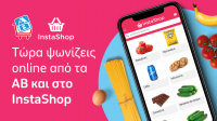 AB Βασιλόπουλος: Σε συνεργασία με το InstaShop φέρνει τα ψώνια στο σπίτι σε Αθήνα και Θεσσαλονίκη
