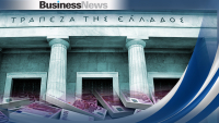 Τράπεζα της Ελλάδος: Διπλασιάστηκε το πλεόνασμα τρεχουσών συναλλαγών τον Ιούλιο