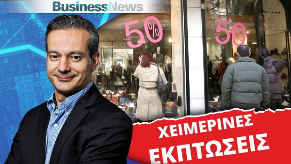 Σ. Καφούνης: "Το 2025 να αποτελέσει σημείο αναφοράς για την επιχειρηματικότητα"